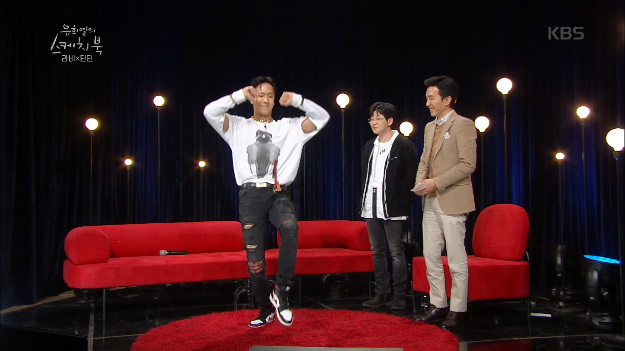 라비 따라잡기(?) 하려다 흑역사 적립한 딘딘ㅋㅋㅋ