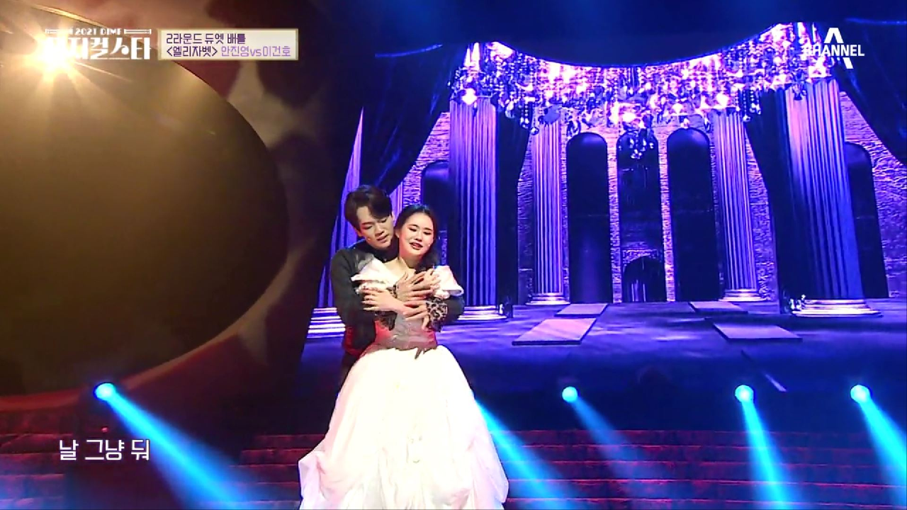 두사람의 폭발적인 성량이 돋보인 무대! ♬엘리자벳 - 내가 춤추고 싶을 때♬