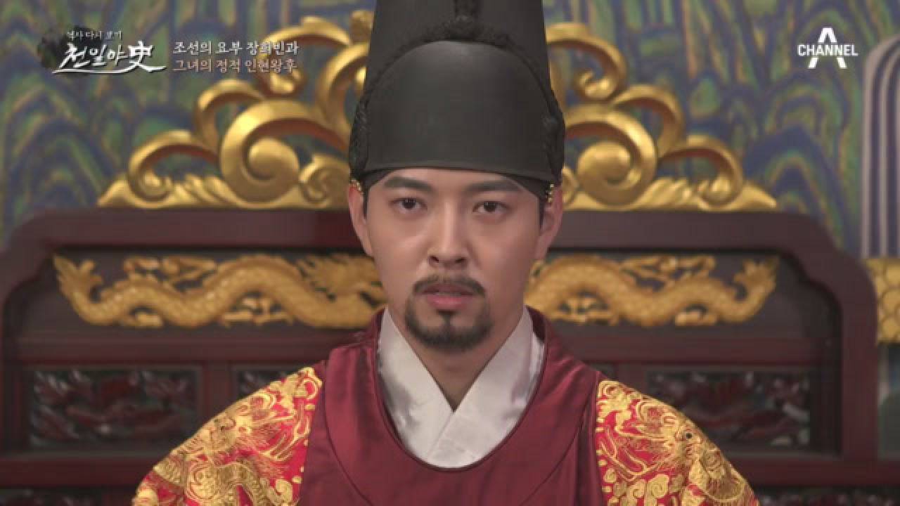 화가 나서 인현왕후 궁녀의 뺨을 때린 장희빈! 궁녀는 무슨 죄야(ㅠ_ㅠ)