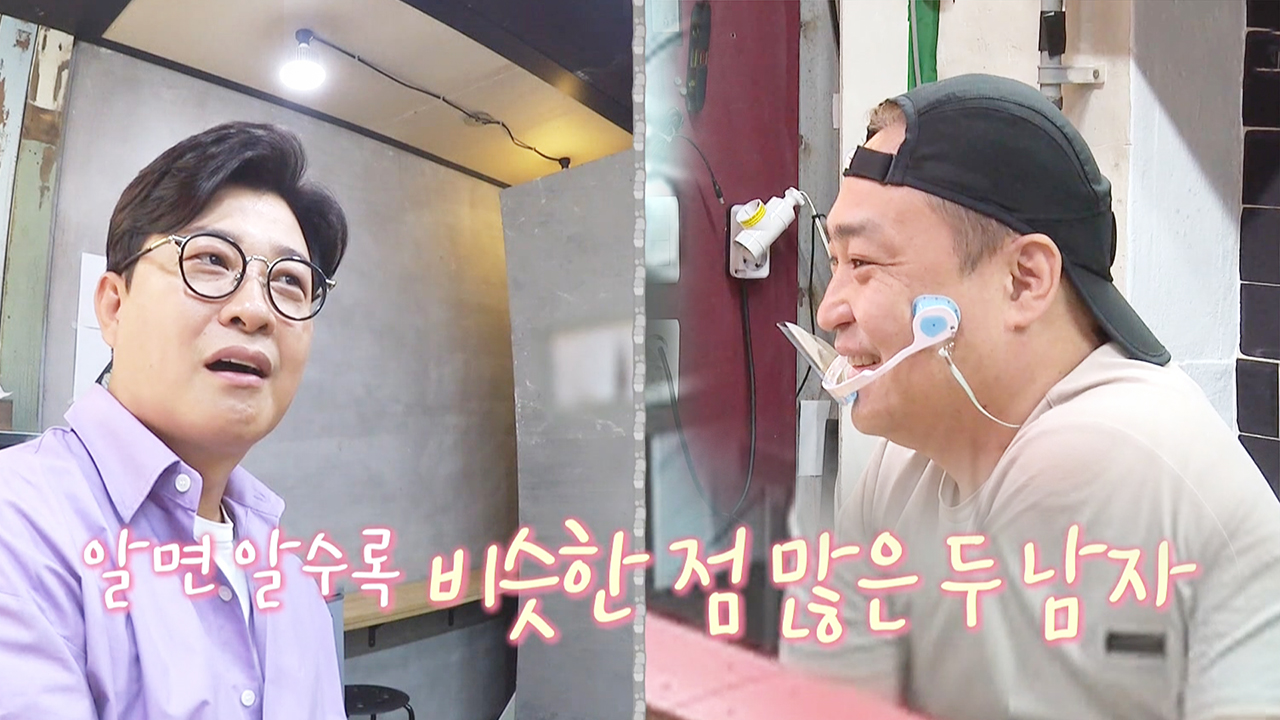 김성주, 공통점 많은 하와이안 주먹밥 집 사장님과 토크 시작!