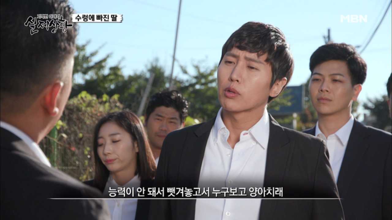(실제상황) [※주목※] 검은 조직의 베일이 벗겨지는 순간!