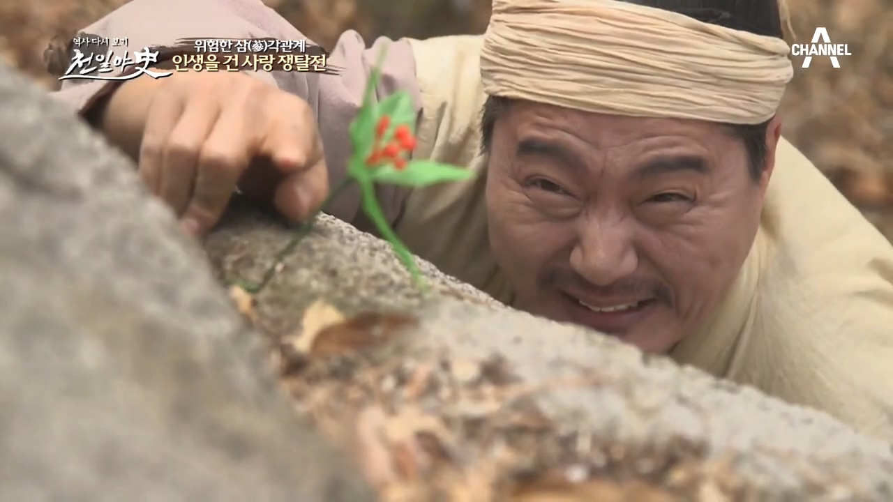 고은과 백성리의 ♨흔들린 우정♨ 인생을 건 사랑 쟁탈전이 시작됐다?!