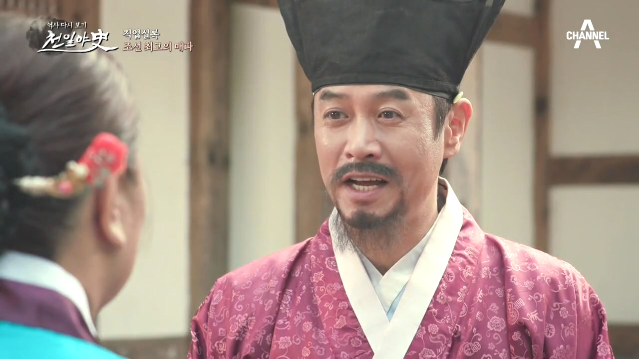 조선 최고의 매파의 마지막 중매, 매파 김민경과 사랑에 빠진 김대희