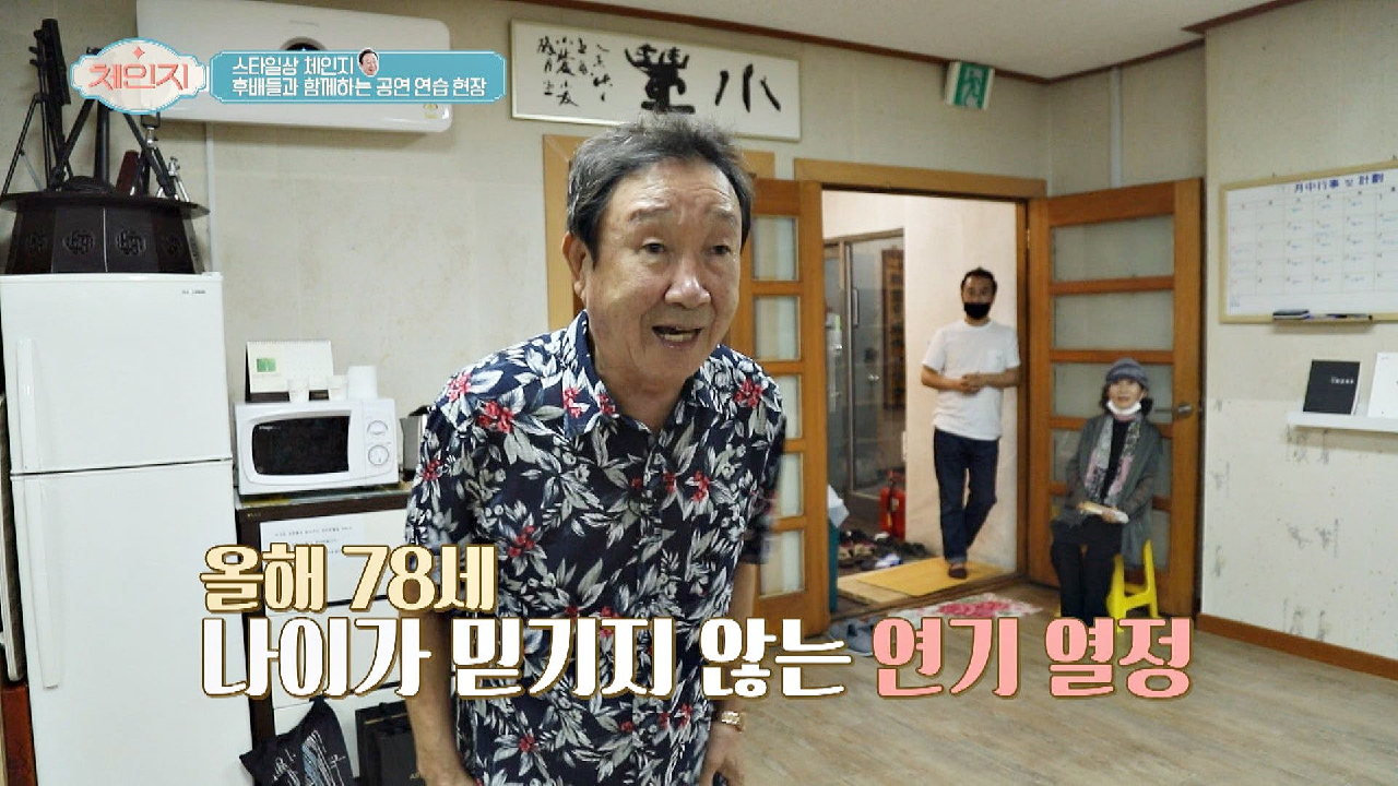 열정 폭발? 후배들과 함께하는 윤문식의 공연 연습 현장?
