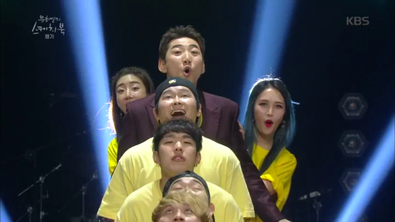 영기 - 동네 오빠 ♬