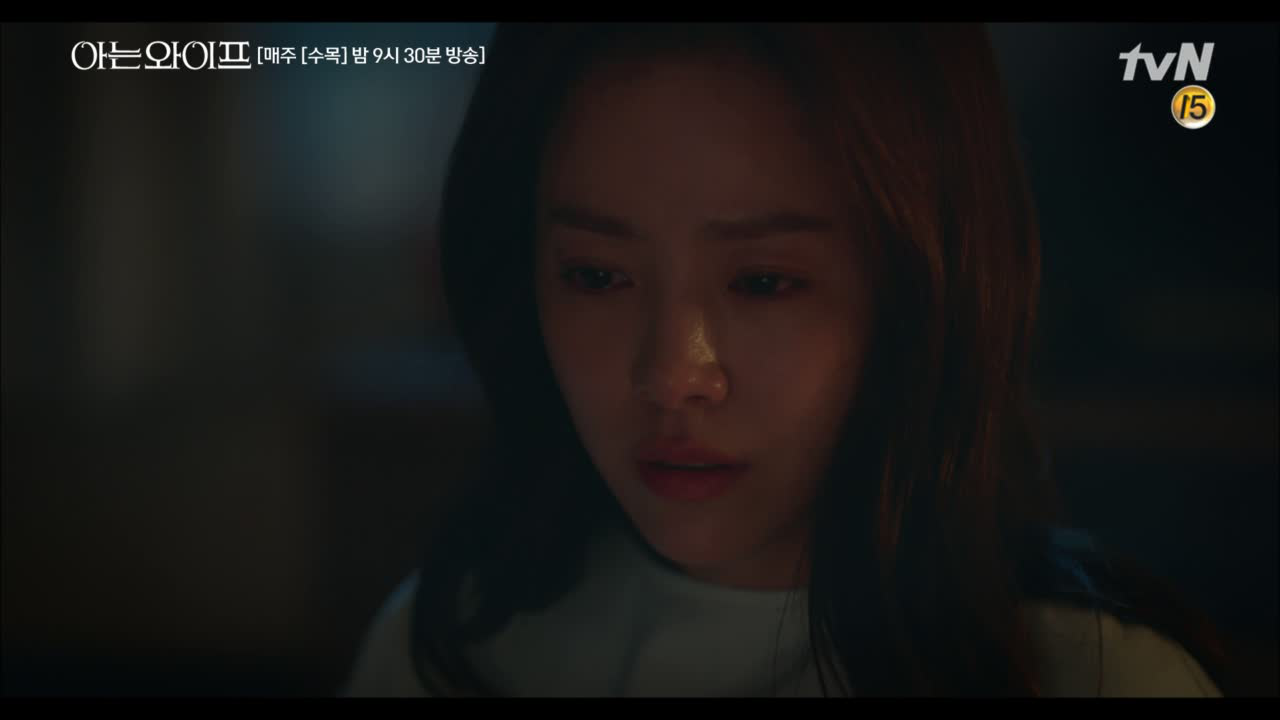 드디어 선명해진 우진의 꿈속 그 남자! 차주혁!!!