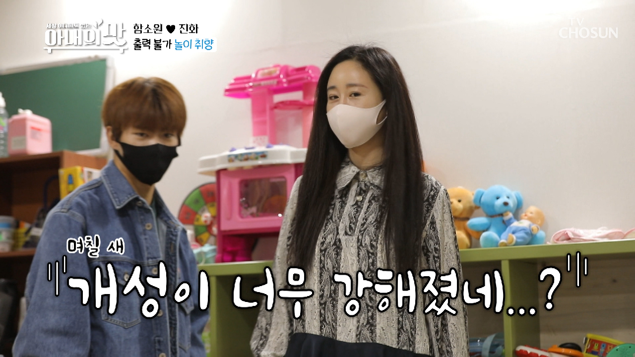 감각통합검사를 통해 알아보는 혜정이의 성장 속도!!