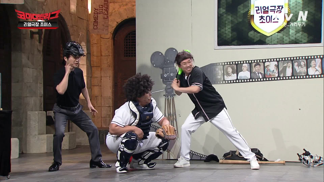 양세찬 스윙에 영원히 고통받는 문세윤ㅋㅋㅋ