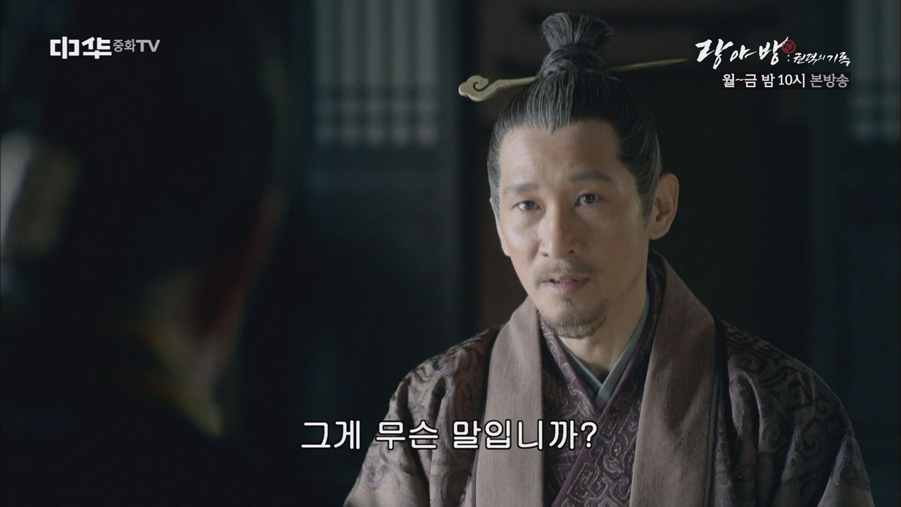 돌고 도는 속임수! 승자는 누구?