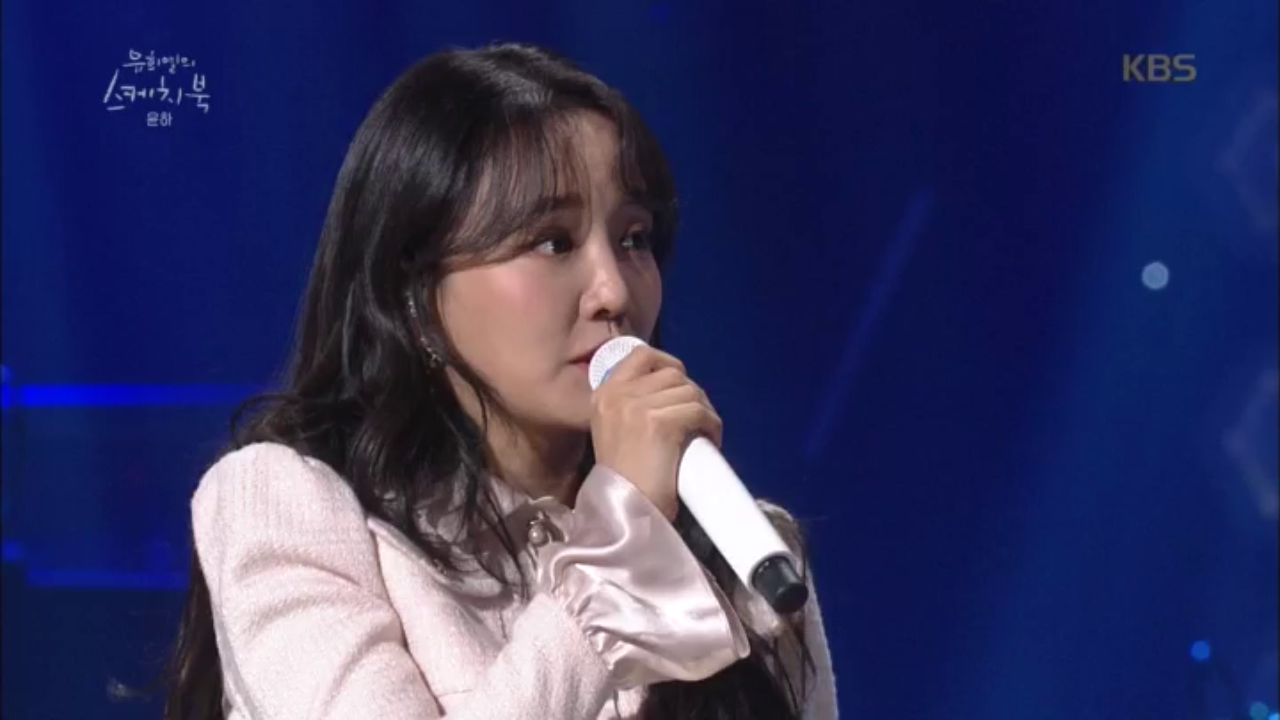 ※잘 되는 이유가 다 있다?※ BTS의 R.M이 윤하와 함께 한 노래에서...