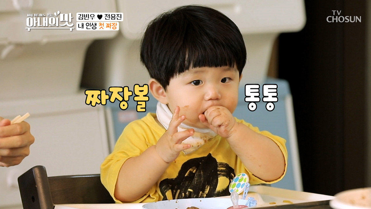 원이 짜장 볼터치 ♡_♡ 한 가닥도 놓칠 수 업따-!