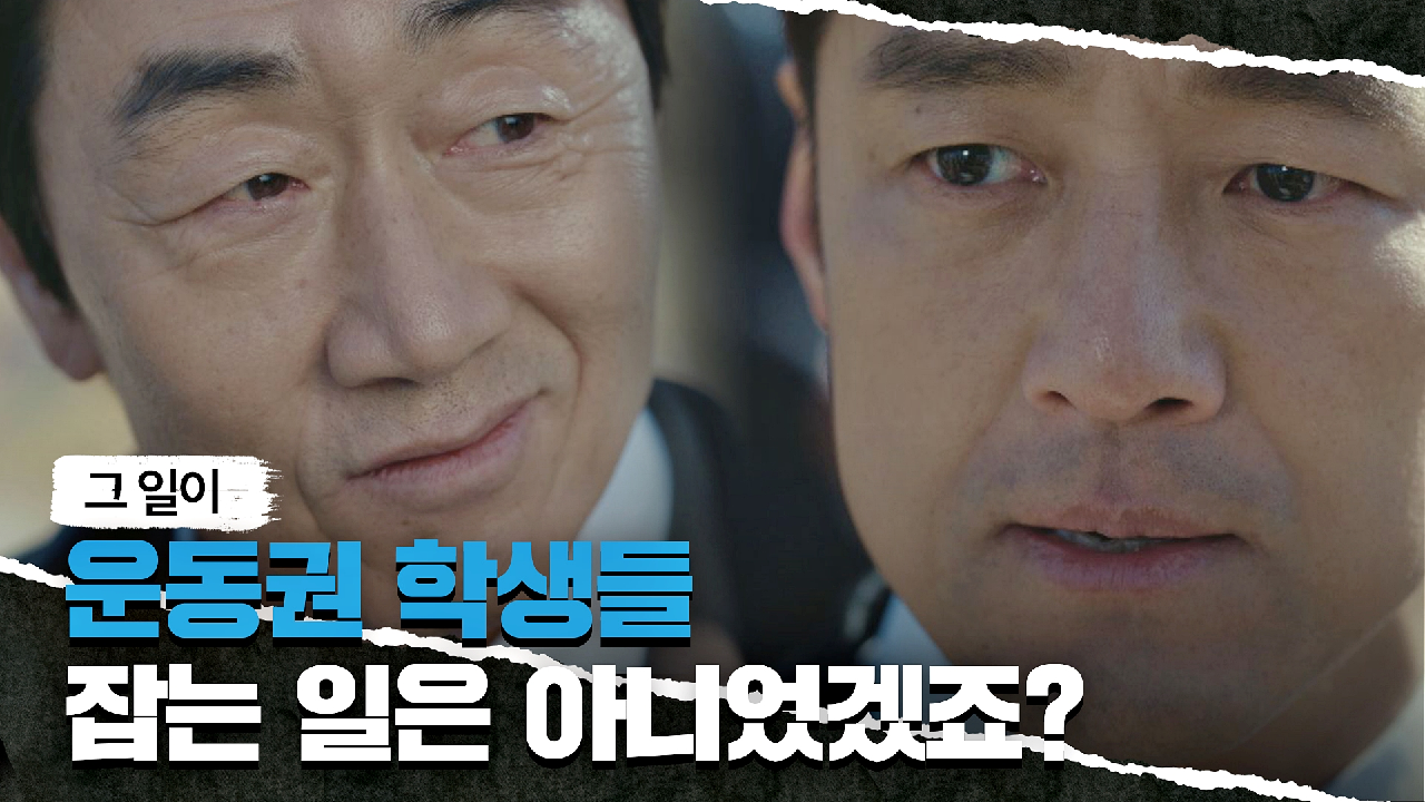 은근슬쩍 자신을 공격하는 허준호에 밀리지 않는 지진희? | JTBC 210604 방송