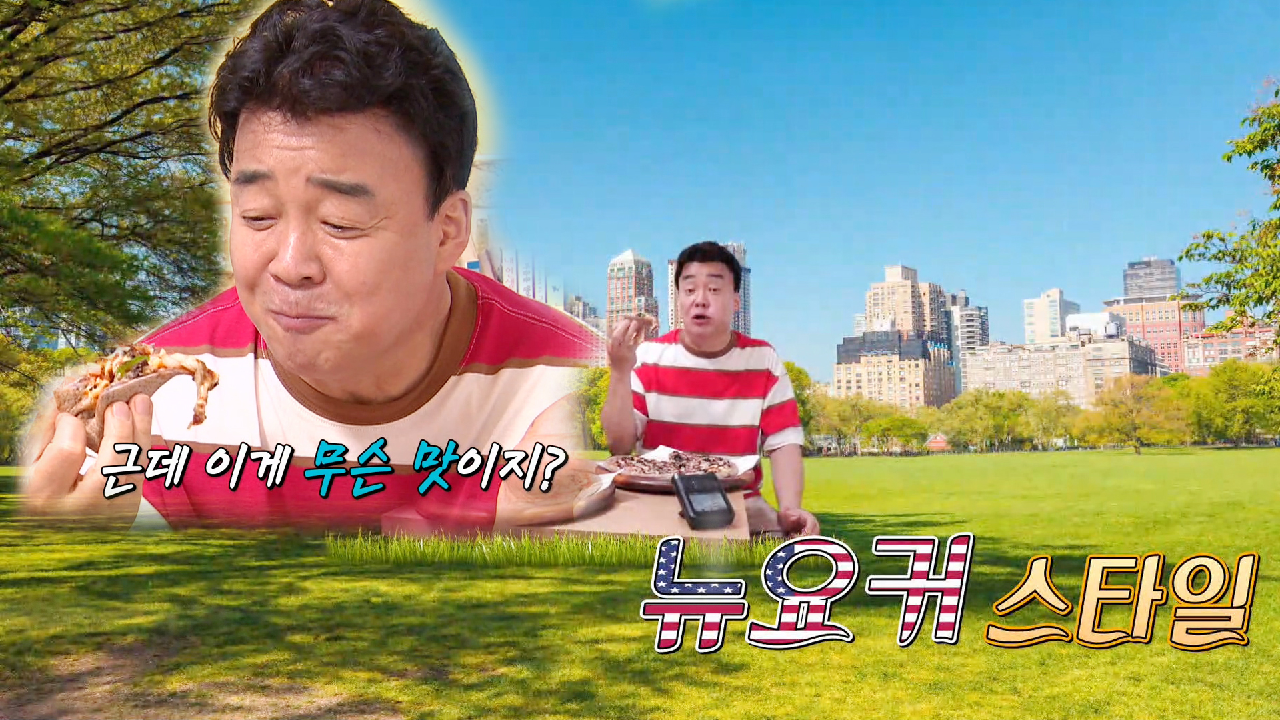 “복잡한 맛이 나요” 뉴요커(?) 백종원, NO배달 피자집 시식평! - kakaoTV “복잡한 맛이 나요” 뉴요커(?) 백종원, NO배달 피자집 시식평!