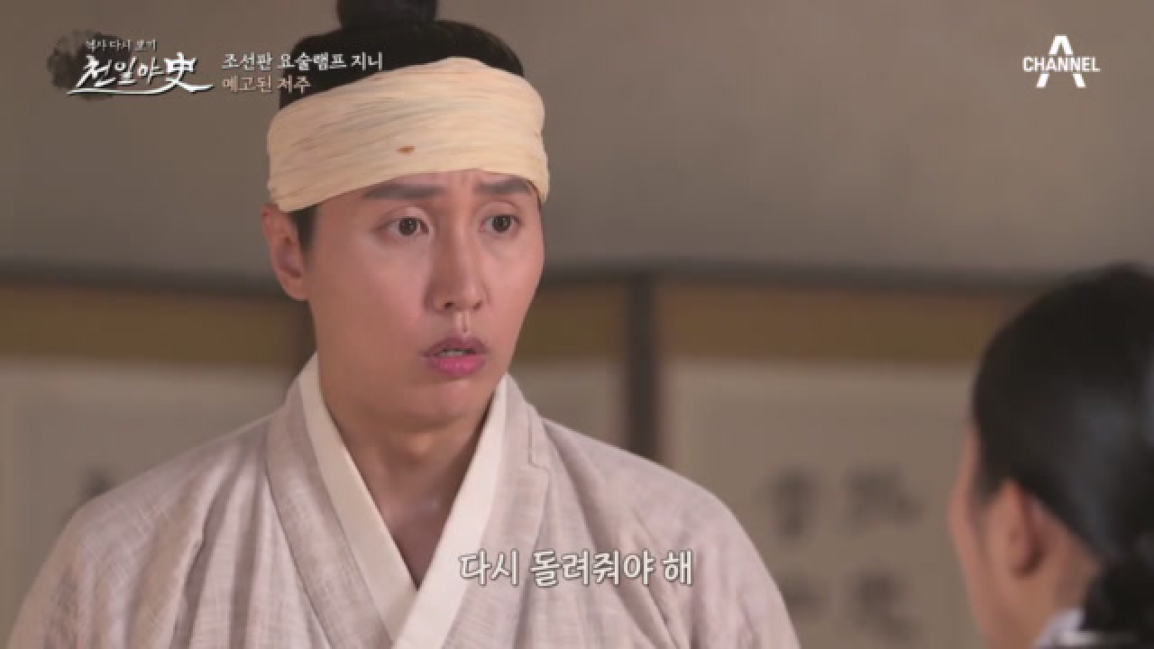 자신의 어머니를 실수로 죽이고 만 소희. 탐욕이 불러온 비극