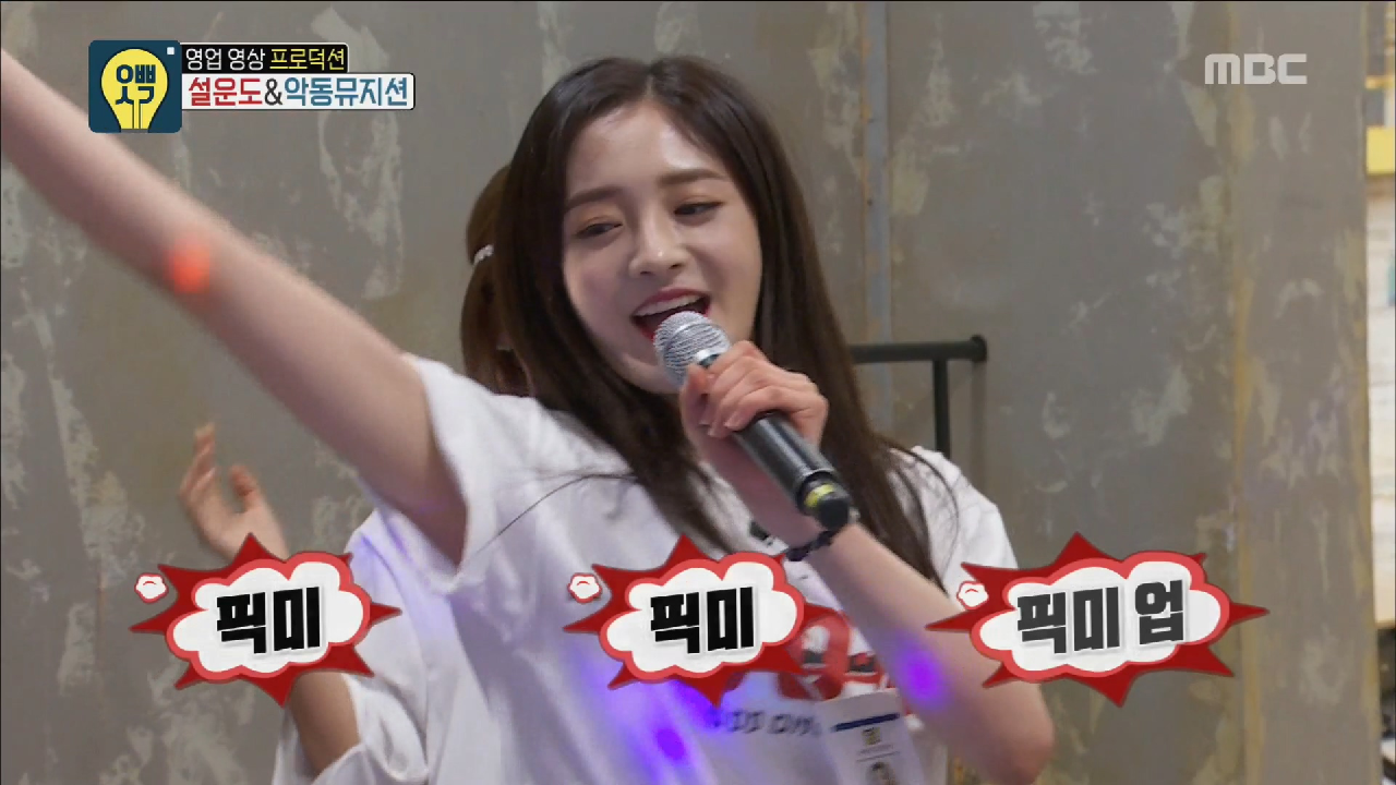 결경X수현, PICK ME로 노래방 장악!? - kakaoTV 결경X수현, PICK ME로 노래방 장악!?