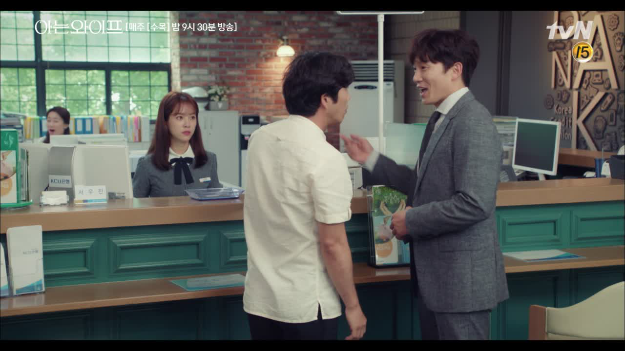 "내가 이 여자 애인이다 왜!!" 우진이 괴롭히면 주혁이는 참지 않긔. ...