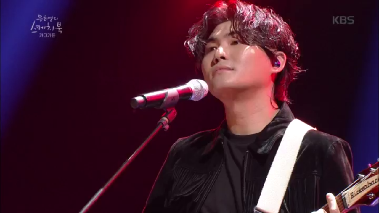 카더가든의 깊은 울림.. 꿈을 꿨어요♬