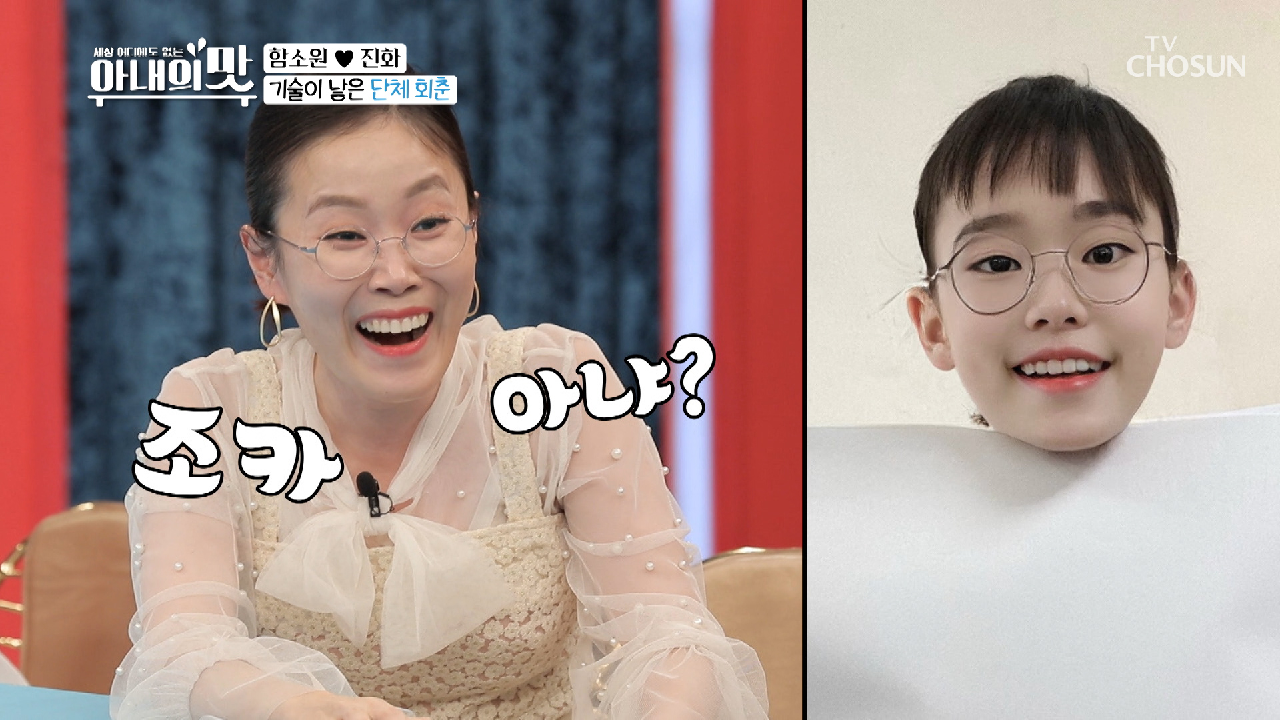 충격적⚡ 기술이 낳은 ‘아맛 단체’ 회춘 사진ㅋㅋ