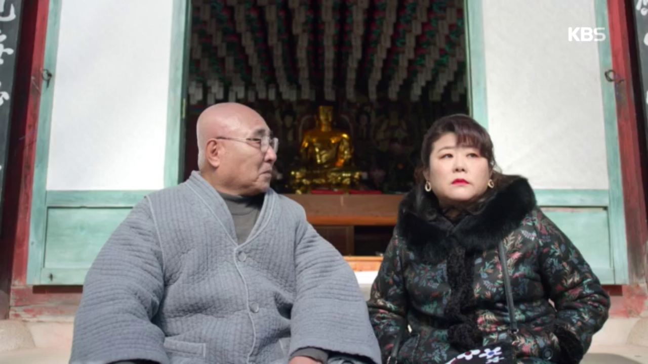 술장사를 관둘까 고민하는 이정은 ＂그냥 지긋지긋해서 그래요, 이렇게 사는 거...＂