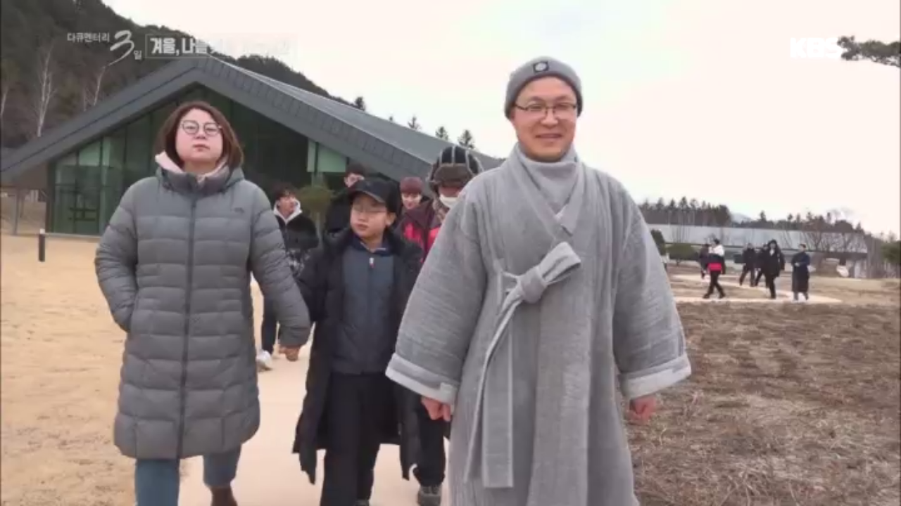 일상에 지쳐 있다면 느리게 걷고, 천천히 쉬고, 깊게 호흡하라!