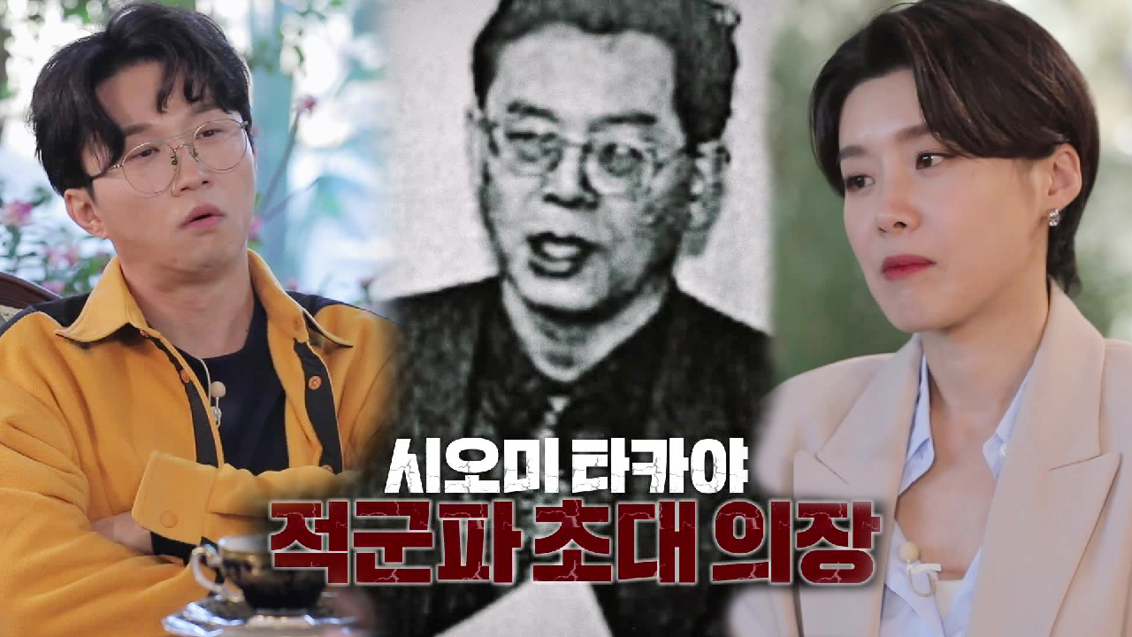 한국 영공 불법 침입한 ‘일본 비행기’ 이유는?