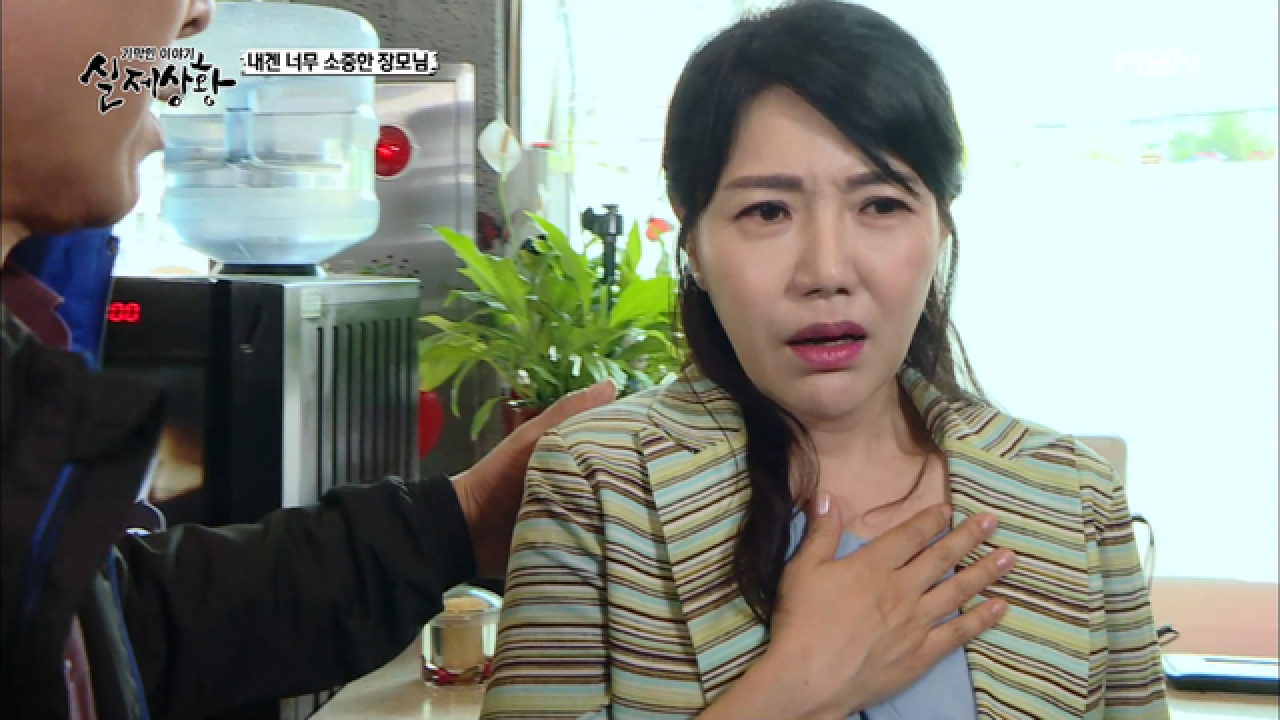 (실제상황) 장모님의 가게에 칼날을 붙이고 죽은 쥐를 보내며 협박을 하는 괴한?!