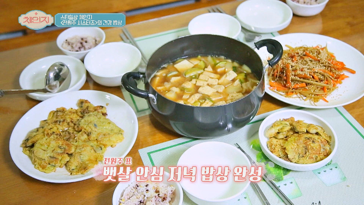 잡채 속 당면 대신 우엉을..? 전원주의 건강 밥상?