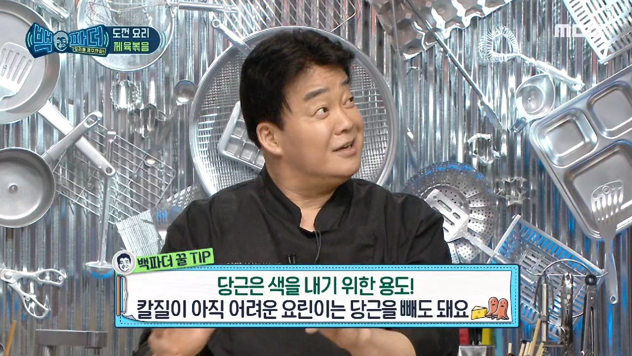 취향에 따라 넣거나 빼거나~청양고추&amp;당근 썰기??