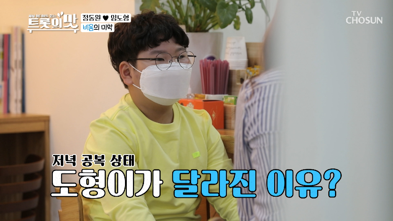 ⧙긴장⧘ 도형이 키 성장&amp;비만 센터 방문하는 날