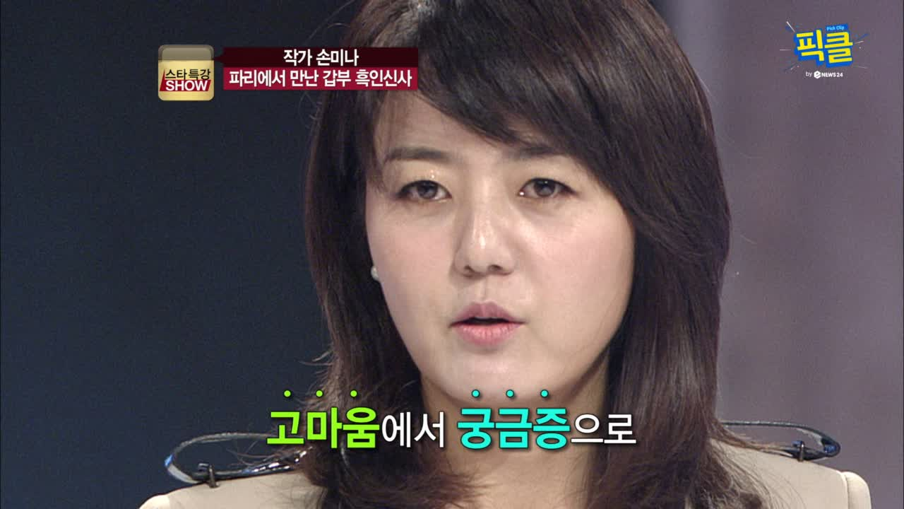 픽클(Pick Clip) - kakaoTV 픽클(Pick Clip)