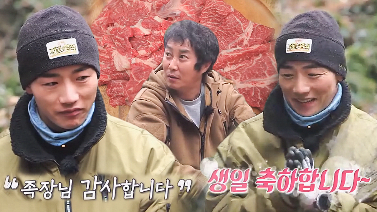 [선공개] 김병만, 박군 생일맞이 서프라이즈 특급 선물!