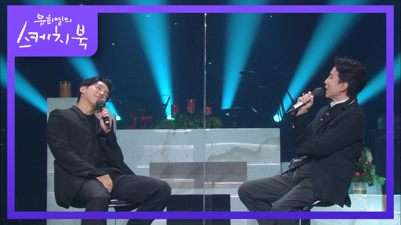 이승기에게 유독 부담되는 유스케?! 아찔한 관객들과의 눈 맞춤..☆ | KBS 201211 방송