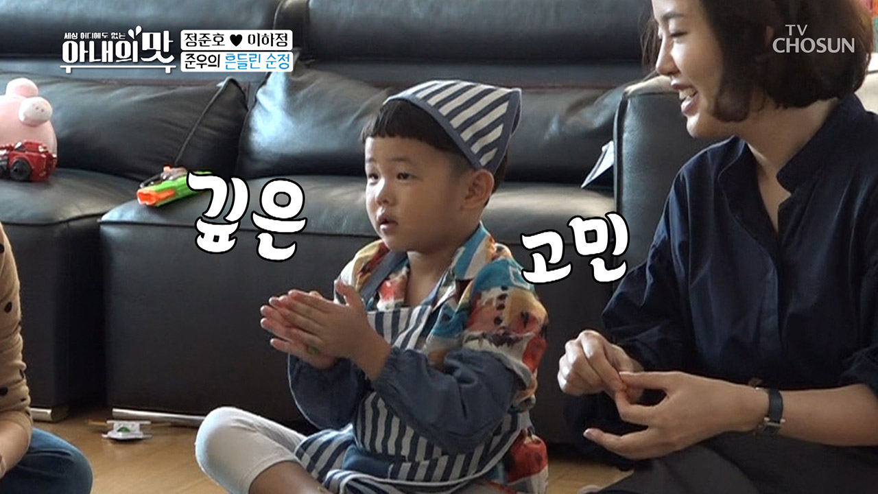 말 한마디로 천냥 빚 갚아 버린 준우 ♥꽤나 당당쓰♥