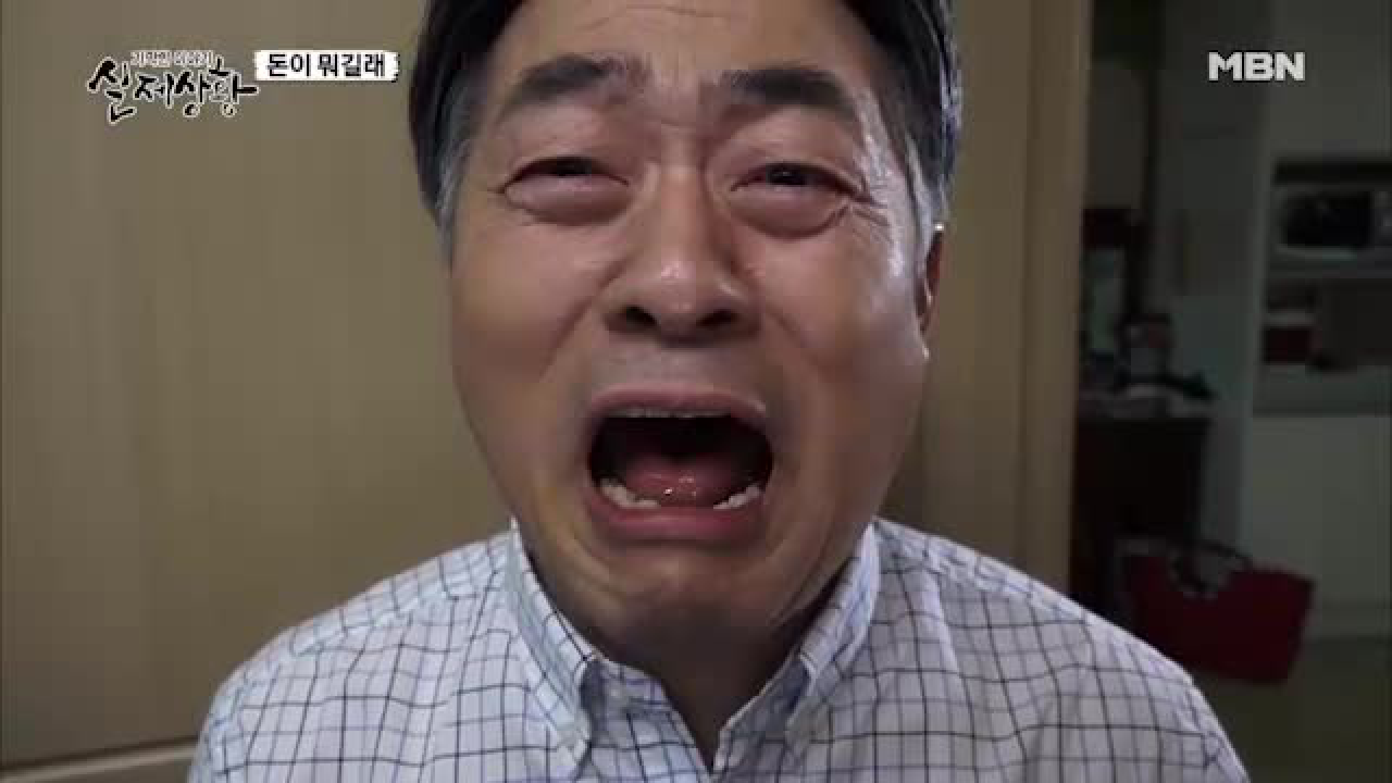 (실제상황) 남편의 금고를 턴 아내?