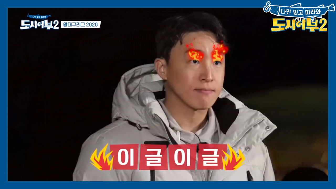 왕대구리그 2020 팀원 간택(?)TIME★ 배우vs야구vs희극인 대결!