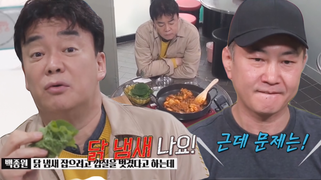 “개성이 없어요” 백종원, 닭갈빗집 솔직 시식평