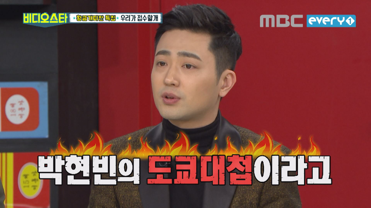 박현빈의 도쿄대첩! - kakaoTV 박현빈의 도쿄대첩!
