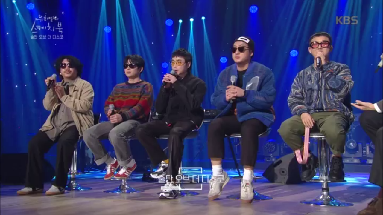 술탄, 그것이 알고 싶다.