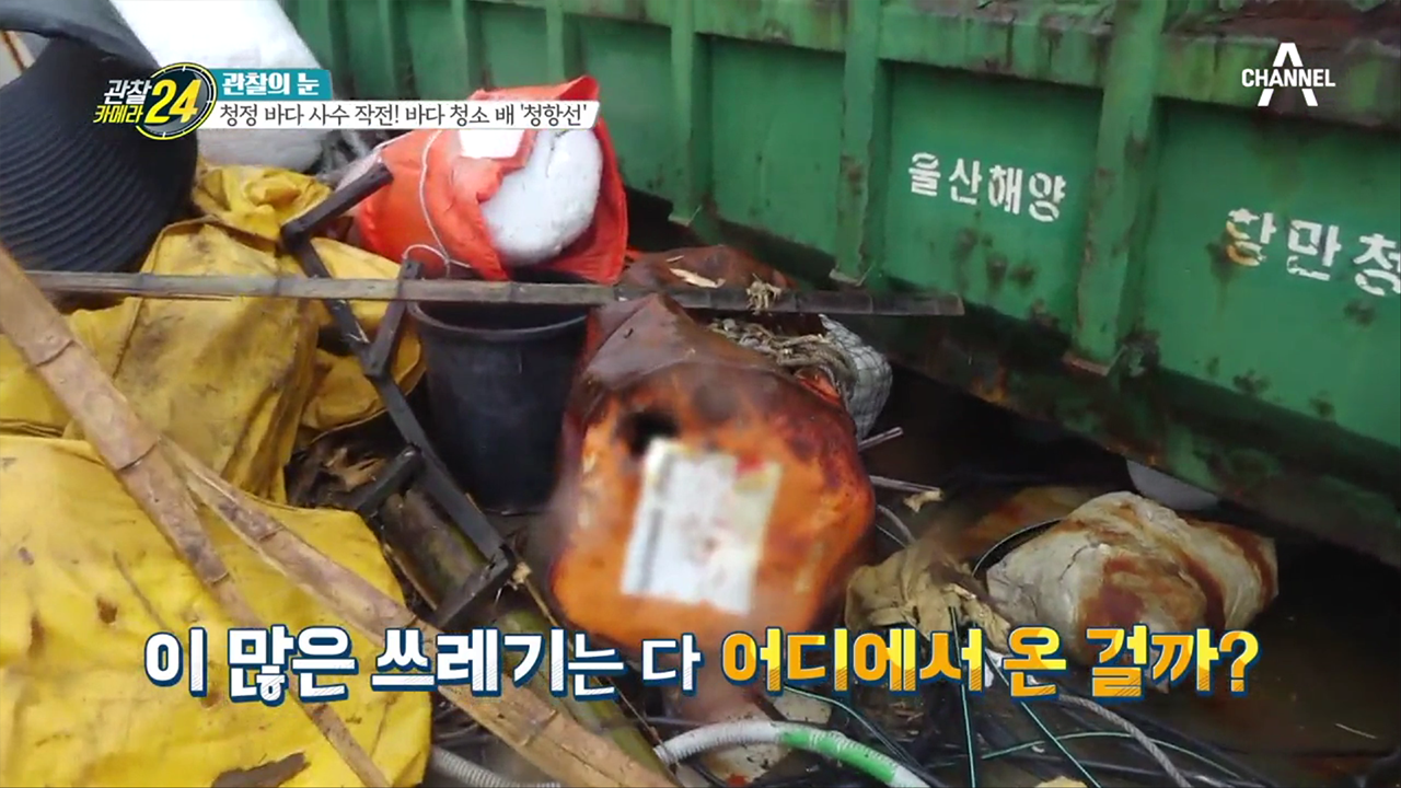 ＂아무 데나 버리지 말아 주세요!ㅠㅠ＂ 적재함이 가득 찰 만큼 어마무시한 양의 쓰레기들