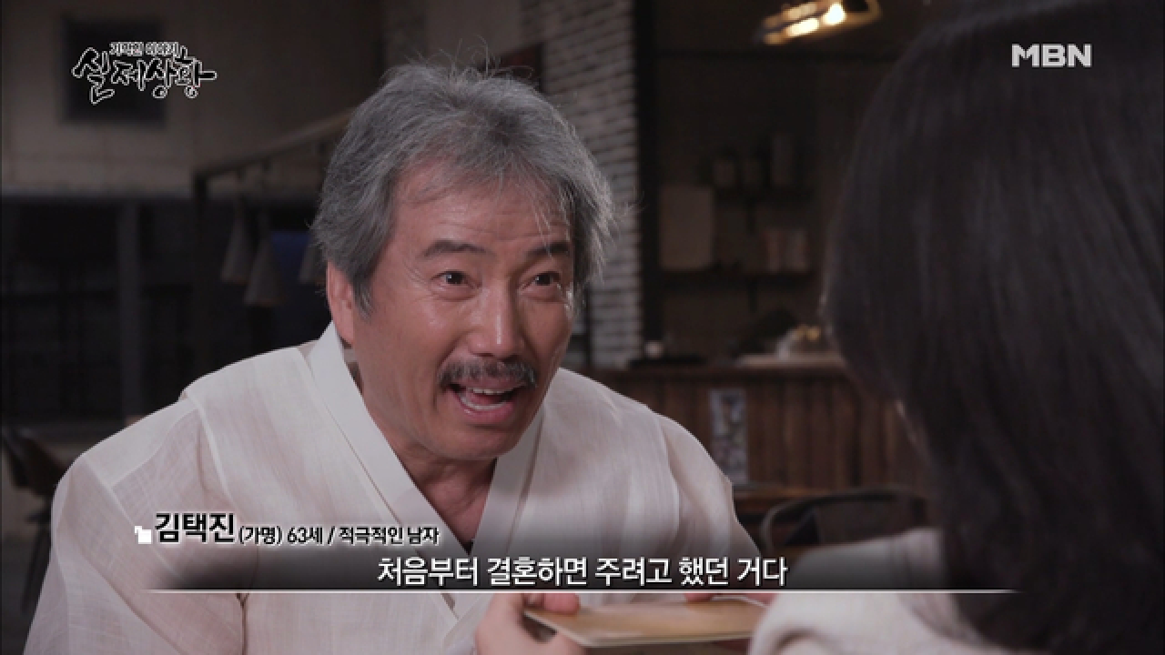 (실제상황) 네가 진짜로 원하는 게 뭐야! 답정너 여자 때문에 힘든 남자...