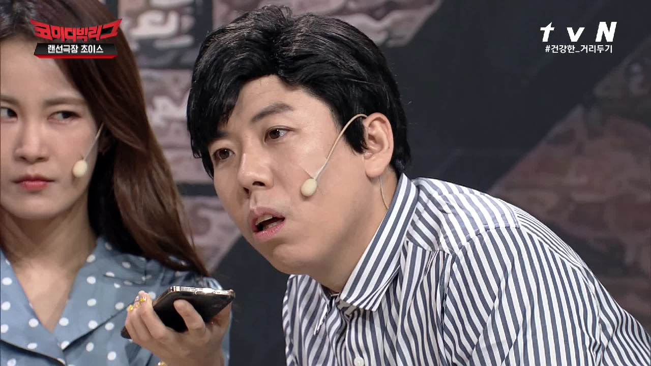 의문의 전화 한 통... 우리 세찬씨에게 숨겨진 애인이!?