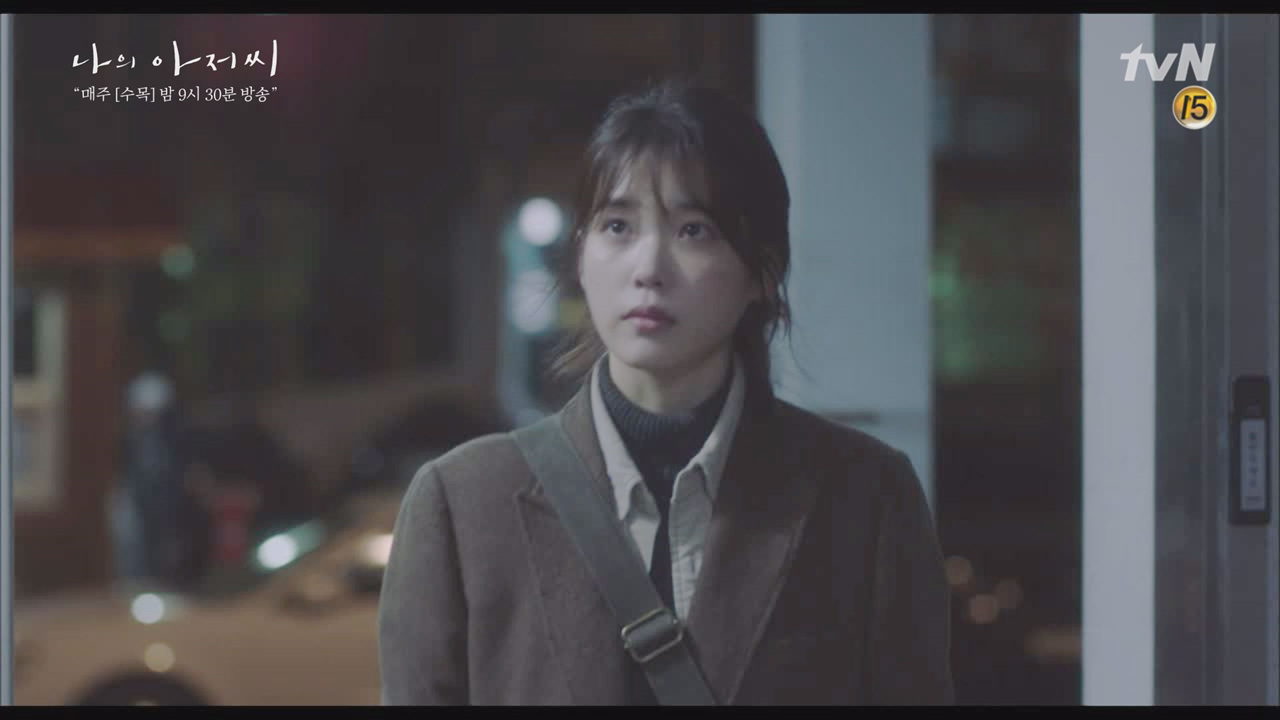 이지은, 이선균 집 앞까지 ′미행′ 시작했다! #치밀 #똑똑 #빠름