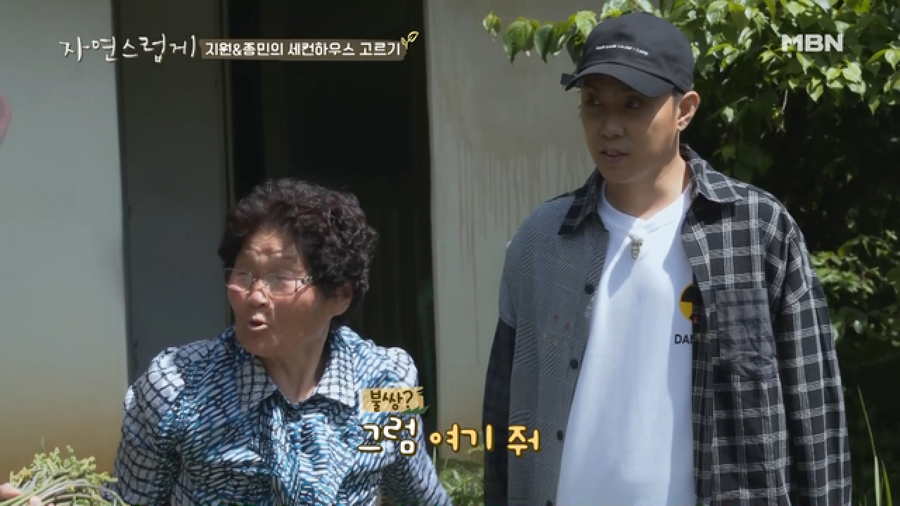 ＂결혼했어?＂ 은지원&amp;김종민에게 훅 들어온 질문?(feat. 고사리)