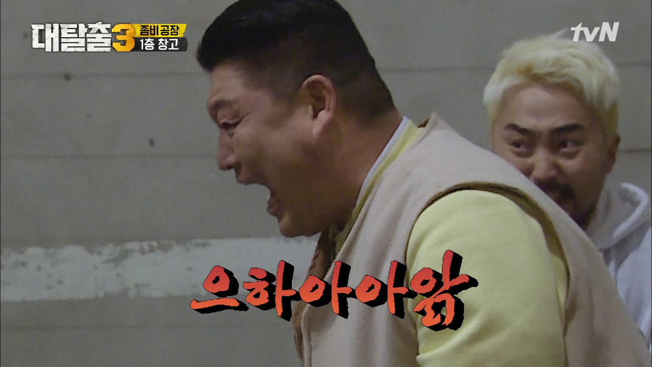 으하아아앍!! 양손에 망치 들고 폭주하는 호동!