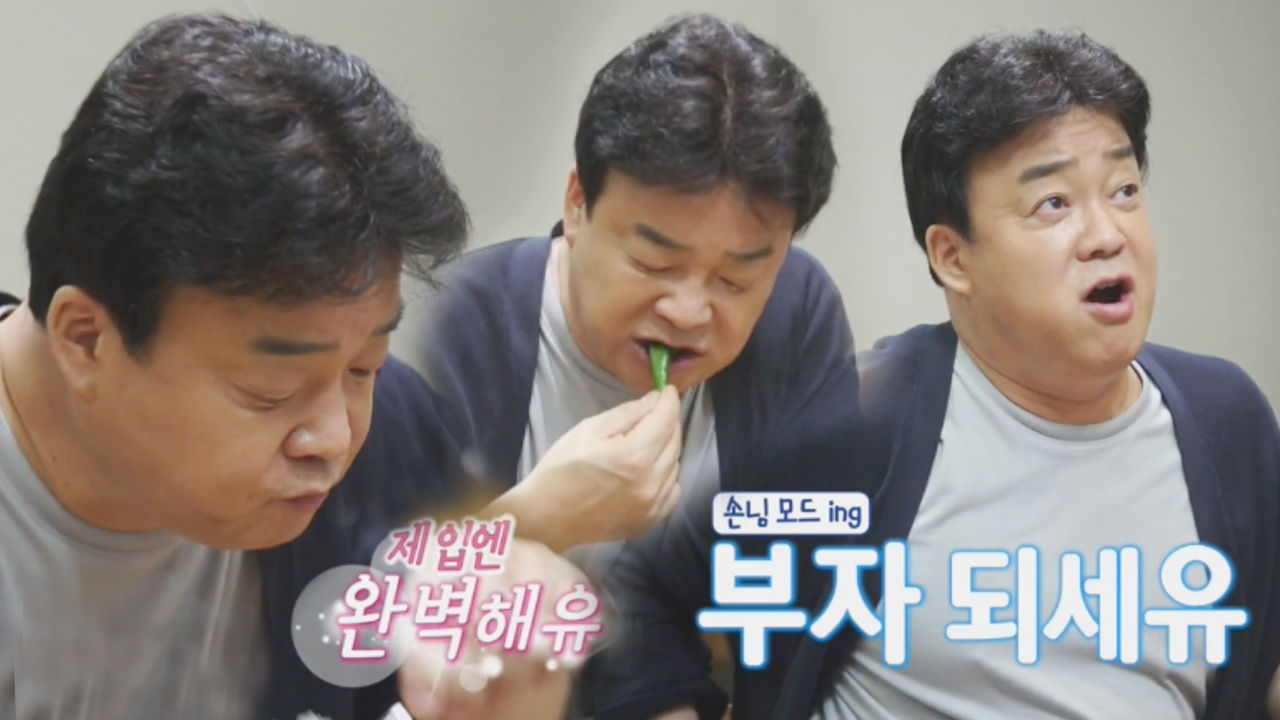 “최고♥” 백종원, 돈가스X우스터소스X풋고추 조합에 극찬!