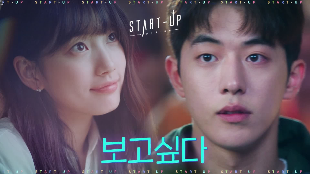 [티저] '이제 너를 찾아야겠다...!' 편지와 함께 찾아온 사람은 누구?