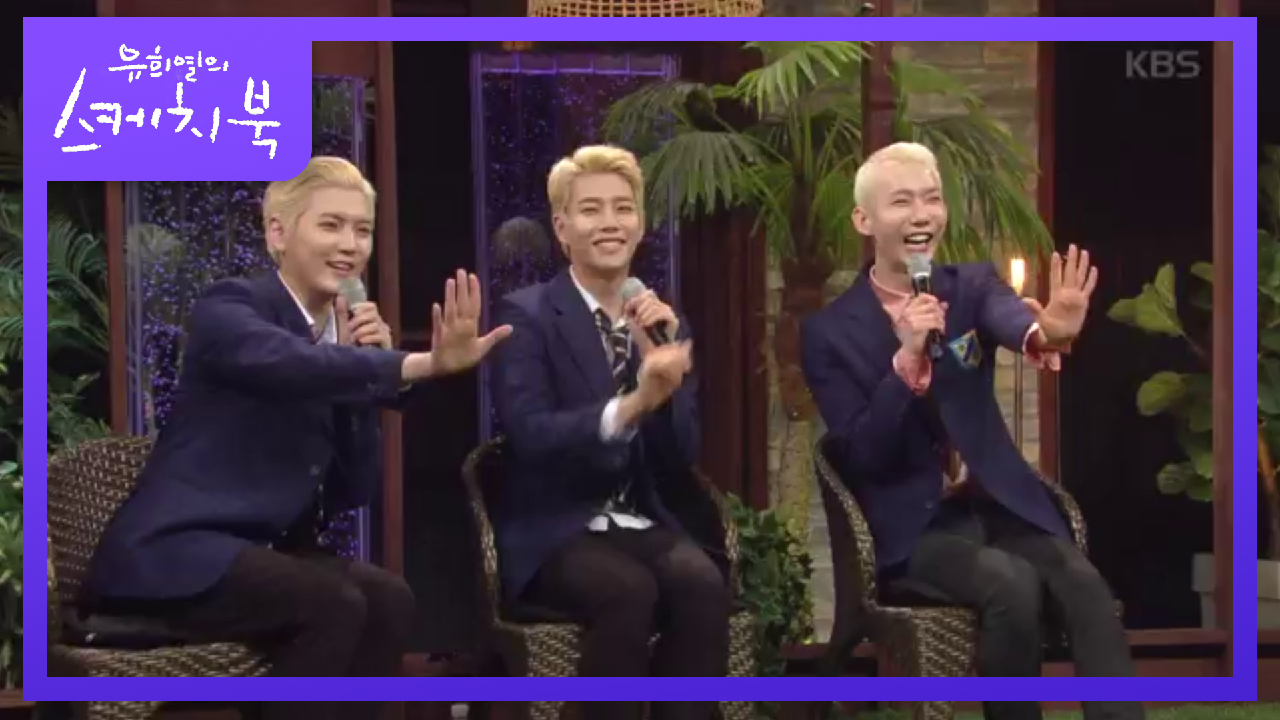 새로 데뷔한 팀 제이미입니다!! (Feat: MJ, 렌 )