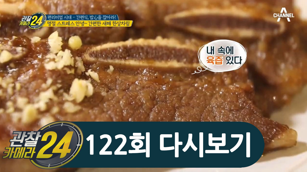 어쩐지 맛있더라...;; 간편식 공장에는 셰프들이 있다?!