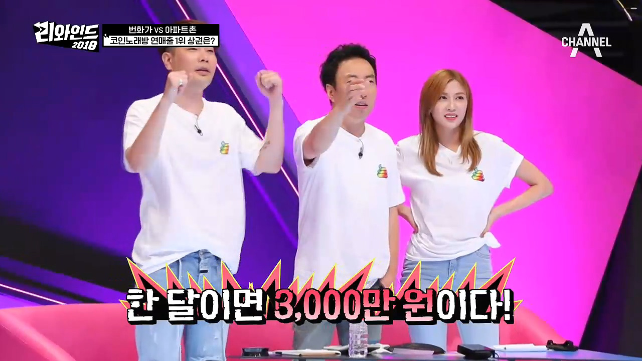 코인 노래방 사건 (83) 사진