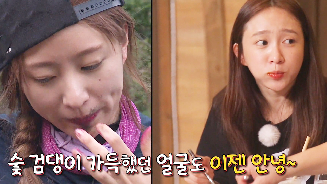 정법 최강자들, 이원일 셰프 요리에 폭풍 식사! (ft. 감사 인사)